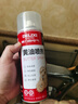 德力西（DELIXI）黃油潤滑劑汽車(chē)門(mén)鎖 軸承齒輪異響機械自行車(chē)防銹潤滑耐高溫450ml 曬單實(shí)拍圖