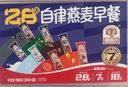 穗格氏28天自律燕麥早餐980g 即食奇亞籽牛奶麥片禮盒學(xué)生營養(yǎng)谷物代餐 曬單實(shí)拍圖