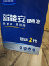 新能安電動車鋰電池48V24Ah 外賣電瓶 寧德時代 雅迪愛瑪臺鈴電動車電池 曬單實拍圖