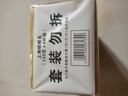 上海硫磺皂后背除螨皂抑菌控油爽膚洗臉香皂沐浴洗澡洗頭發(fā)肥皂 130克*4（拍2件送皂盒） 硫磺香皂 曬單實(shí)拍圖