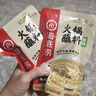 海底撈火鍋蘸料芝麻醬花生醬火鍋配料干碟辣椒面油潑辣子 原味蘸料120g*5袋 曬單實(shí)拍圖