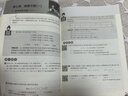 【年級自選】從課本到奧數(shù)小學(xué)一二三四五六年級上冊下冊舉一反三AB版數(shù)學(xué)思維邏輯全解課堂同步練習(xí)冊競賽拓展專題第三版奧賽培優(yōu) 【A+B版】從課本到奧數(shù)（全2冊）  五年級上冊 曬單實(shí)拍圖