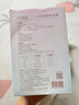 十月結晶一次性?xún)妊澟甧o滅菌100%純棉旅行便捷出差日拋免洗孕婦5條裝白xl 曬單實(shí)拍圖