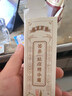 中草集中草苦參祛痘精華霜20g清爽祛痘草本凈痘舒緩肌膚清涼護膚品正品 苦參祛痘精華霜 曬單實拍圖