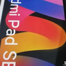 小米(MI) 紅米平板Redmi Pad SE 11英寸平板電腦 90Hz高刷 娛樂影音辦公學(xué)習(xí)平板 6+128GB星河紫 曬單實拍圖