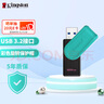 金士頓（Kingston）128GB USB3.2 Gen 1 U盤(pán) DTXS 繽紛多彩旋轉U盤(pán) 時(shí)尚便攜 學(xué)習辦公投標電腦通用 曬單實(shí)拍圖