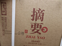 摘要珍品版 53度醬香型白酒禮盒 貴州金沙回沙酒 商務(wù)宴請送禮 53%vol 375mL 4瓶 （整箱） 曬單實(shí)拍圖