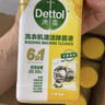滴露（Dettol）洗衣機(jī)清洗劑250ml*6瓶金裝版檸檬滾筒洗衣機(jī)清潔劑強(qiáng)力除垢除菌 曬單實(shí)拍圖