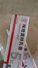 芙效寧 咪喹莫特乳膏 5g：0.25g/盒 2盒裝 曬單實(shí)拍圖