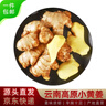 京鮮生 云南小黃姜 凈重3斤 生姜 老姜 新鮮蔬菜調(diào)味 源頭直發(fā)包郵 曬單實(shí)拍圖