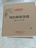 京東京造 餐具套裝 盤(pán)子碟子喬遷之喜陶瓷家用 純白骨瓷 深盤(pán)8英寸*2 曬單實(shí)拍圖