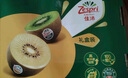佳沛（zespri）綠奇異果 優(yōu)選大果12粒單果約113-135g  水果禮盒 獼猴桃 曬單實拍圖