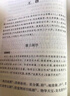 古文觀止+世說新語（共4冊）文言文理解語感中高考必備三全本精裝無刪減中華書局中華經(jīng)典名著全本全注 曬單實(shí)拍圖