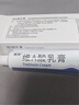 麗芙維a酸乳膏0.025%22g去祛痘藥膏醫(yī)用淡化痘印黑頭去雞皮膚黑色素可搭異維A酸尿素軟膏乳膏凝膠囊 曬單實(shí)拍圖