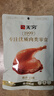 無(wú)窮醬鹵大鴨腿泡面搭檔即食肉脯熟食小吃麻辣85g單只袋裝 曬單實(shí)拍圖