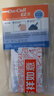 艾科血糖試紙家用 靈睿筒裝血糖測(cè)試條(筒裝50片+50針頭) 曬單實(shí)拍圖