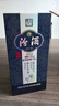 汾酒 青花20 清香型高度白酒 53度375ml 單瓶裝 商務(wù)送禮 曬單實(shí)拍圖