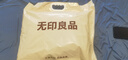 無印良品A類純棉床上三件套學生宿舍 0.9米床笠被套150*200cm淺藍灰 曬單實拍圖