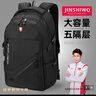 JINSHIWQ雙肩包男大容量商務(wù)旅行背包登山包 【標(biāo)準(zhǔn)五隔層】黑色-加大號(hào) 曬單實(shí)拍圖