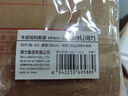 得力（deli）【超級爆款】得力50只整包1600gA4混漿牛皮紙檔案袋商品袋側寬3cm資料袋文件保護票據收納PP411-50 曬單實(shí)拍圖