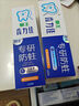 獅王（Lion）齒力佳酵素注光白牙膏7天美白清柚滿溢120g去黃去口臭去牙漬護齦 曬單實拍圖