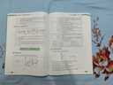 2025新版李林生物筆記3.0新教材30天速記高中生物知識真題分類(lèi)全刷基礎1000題培優(yōu)400題遺傳學(xué)實(shí)驗與探究德叔高一二三高考一輪復習 【25新版】李林生物30天速記高中生物知識3.0 曬單實(shí)拍圖