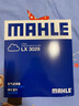 馬勒（MAHLE）濾芯格濾清器保養套裝 適配雪佛蘭 空氣濾芯 邁銳寶 12-16款 2.0L 2.4L 曬單實(shí)拍圖