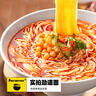 莫小仙重慶小面*6桶+私房牛肉*6桶裝 粉絲方便速食泡面休閑零食1146g 曬單實(shí)拍圖