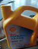 殼牌（Shell）長效冷卻防凍液水箱寶  -45℃ 4L 養(yǎng)車保養(yǎng) 曬單實(shí)拍圖
