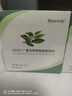 瑞倪維兒康婷復(fù)合綠茶粉固體飲料盒裝3g*30袋正品專柜便攜旅行裝 復(fù)合綠茶粉固體飲料 曬單實拍圖