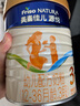 美素佳兒源悅幼兒配方奶粉（12-36月齡，3段）罐裝800g （新國標(biāo)） 曬單實(shí)拍圖