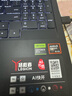聯(lián)想拯救者R9000P 2025 AI元啟游戲筆記本電腦(銳龍9 8945HX 32G1T RTX5060 2.5K240Hz 黑)國家補(bǔ)貼20% 曬單實(shí)拍圖