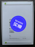 Apple/蘋果【國家補(bǔ)貼】iPad Air 11英寸 M3芯片2025年款 平板電腦 (256GB WLAN版)紫色 曬單實拍圖