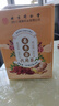 北京同仁堂三伏天姜棗茶姜茶驅寒祛濕姜棗茶紅棗生姜茶體寒暖茶胃去調理體寒 1盒裝【三伏姜棗茶】基礎裝 京官方店東自旗艦營 曬單實拍圖