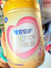 飛鶴（FIRMUS）臻愛(ài)倍護(hù)3段（1-3歲）幼兒配方奶粉 含乳鐵蛋白 900g*6罐【集罐兌好禮】 曬單實(shí)拍圖