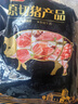 雙匯五花肉2斤 冷凍帶皮五花肉凈重2斤豬五花烤肉食材生豬肉燒烤食材 曬單實(shí)拍圖