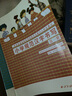 小學規(guī)范漢字書寫：第1冊 曬單實拍圖