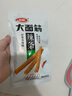 衛龍辣條大面筋香辣味65g兒時(shí)懷舊小吃辦公室休閑零食湊單 曬單實(shí)拍圖