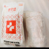 蓓安適一次性內(nèi)褲女純棉孕婦產(chǎn)婦生理期旅行20條裝 女士白色XL碼 曬單實(shí)拍圖
