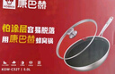 康巴赫炒鍋316L不銹鋼不粘鍋蜂窩炒菜鍋炒勺平底家用電磁爐燃?xì)馔ㄓ?【316L不銹鋼】蜂窩炒鍋 30cm 曬單實(shí)拍圖