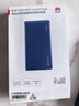 華為充電寶原裝66W雙向超級(jí)快充12000毫安大容量輕薄便攜Mate60 Pro+ p60pro移動(dòng)電源可帶上飛機(jī) 【寶石藍(lán)】+收納袋 華為66W充電寶12000毫安盒裝 曬單實(shí)拍圖