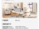 邁德斯特 電動(dòng)護(hù)理床老人癱瘓床醫(yī)用床老年多功能家用醫(yī)療床醫(yī)院用同款 E61-2.0全景視窗【坐便沖洗】隱私倉【乳膠床墊 曬單實(shí)拍圖