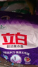 立白超潔洗衣粉薰衣草香氛柔順潔凈去污漬易漂無殘留家用 1kg洗衣粉 曬單實(shí)拍圖