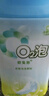歐兔泡O2泡洗顆粒氧泡泡免搓除菌去血漬去黃02泡洗衣粉 通用裝/瓶1.2斤 曬單實拍圖