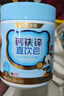 諾特蘭德鈣鐵鋅直飲包口服液體鈣 有機鈣鐵鋅檸檬酸鈣 草莓味*3+櫻桃味*3 曬單實拍圖