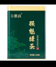 谷徽韻2025新茶猴魁綠茶茶葉自己喝雨前特級1915禮盒太平布尖春茶250g 曬單實拍圖