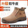 俊步（JUNBU）焊工勞保鞋男防滑透氣舒適耐磨防砸防刺防濺燙專用工地安全工作鞋 01【套腳焊工鞋】防濺燙 42 曬單實(shí)拍圖