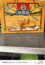 徐福記香酥全蛋味沙琪瑪禮盒1.68kg 休閑零食 早餐下午茶 曬單實(shí)拍圖