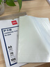得力（deli）塑封膜a4 照片過(guò)塑膜 文件過(guò)塑機塑封機膜專(zhuān)用護卡膜/塑封紙 220*305mm 100張/包 70厚度 3819 曬單實(shí)拍圖