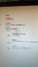 office365家庭版office永久激活office激活碼office產(chǎn)品密鑰2021 office2021專(zhuān)業(yè)增強支持重裝 曬單實(shí)拍圖